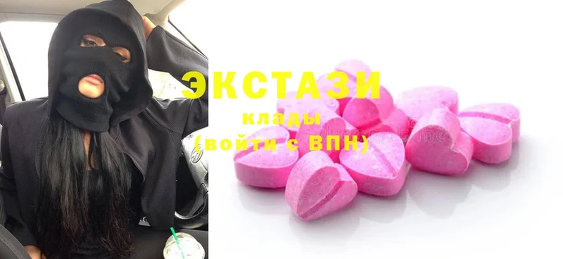 дарк нет клад  мега вход  Ecstasy 250 мг  Горнозаводск  где продают  