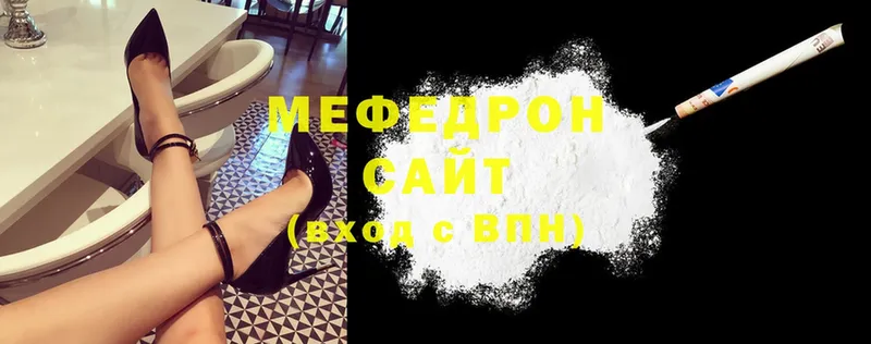 нарко площадка какой сайт  Горнозаводск  Мефедрон mephedrone  закладка 